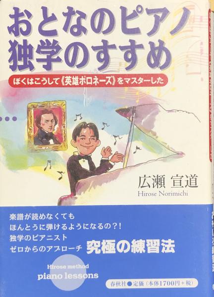 くりくり投手 【付録漫画】(貝塚ひろし ) / 徳尾書店 / 古本