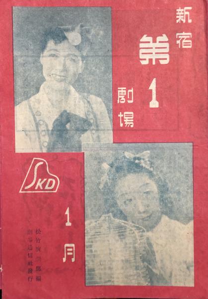 風は七いろ(小沢さとるシリーズ(1)) / 徳尾書店 / 古本、中古本