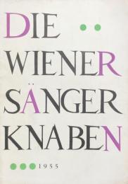 ウィーン少年合唱団　Die Wiener Sanger Knaben　　【来日公演プログラム】