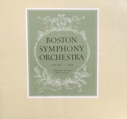 ボストン交響楽団　　【来日公演プログラム】　Boston Symphony Orchestra/Charles Munch/Aaron Copland