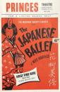 The JAPANESE BALLET of MIHO HANAYAGUI　　【海外公演プログラム】