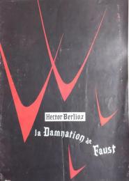 ベルリオーズ ファウストの劫罰　la Damnation de Faust　　【公演プログラム】