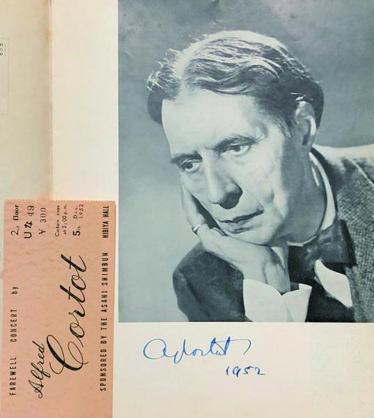 アルフレッド・コルトー Alfred Cortot 【来日公演プログラム