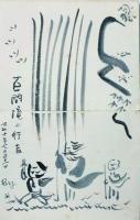 芳名録 （木曽の宿）