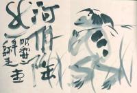 上野十蔵先生の集い　