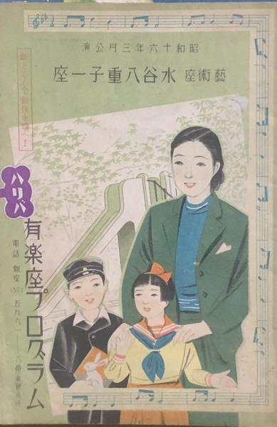 【上品】 ショウワノート 徳尾 / 巨人の星(原作：梶原一騎/川崎のぼる) その他