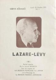 ラザール・レヴィ　LAZARE-LEVY （Ⅲ）　　【来日公演プログラム】
