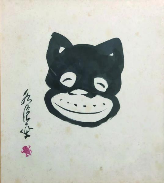 Xマン 【付録漫画】(桑田次郎 ) / 徳尾書店 / 古本、中古本、古