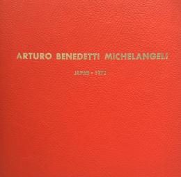 アルトゥーロ・ベネデッティ=ミケランジェリ　Arturo Benedetti Michelangeli　　【演奏会プログラム】