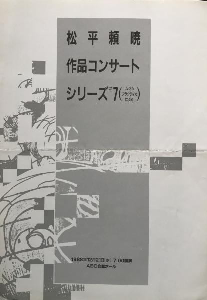 Amazon.co.jp: 満州のうた: ミュージック