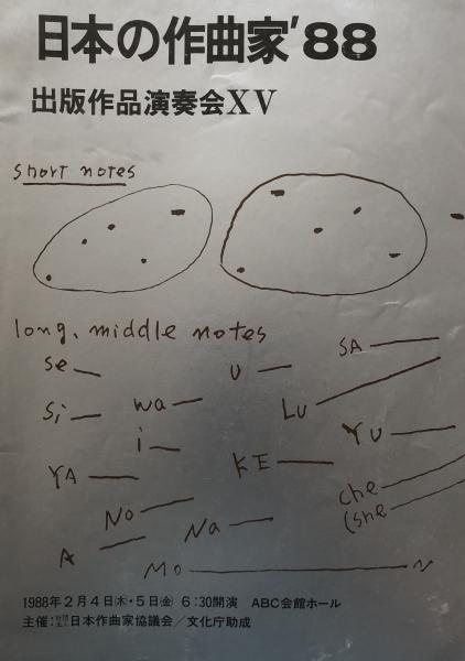 おもしろブック 昭和25年1月号 (少年王者(山川惣治)カラコロ島