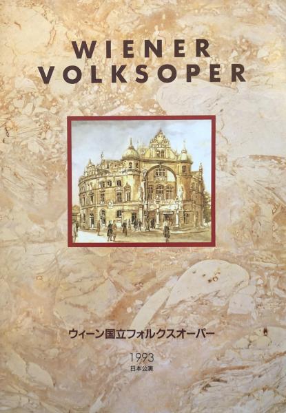 少年画報 昭和34年2月号(ビリーパック(河島光広)赤胴鈴之助 少年画報 昭和34年2月号(ビリーパック(河島光広)赤胴鈴之助