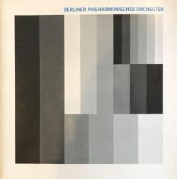 ベルリン・フィルハーモニー管弦楽団　Berliner Philharmonisches Orchester　　【来日公演プログラム】