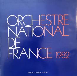 フランス国立管弦楽団　Orchestre National de France　　【来日公演プログラム】