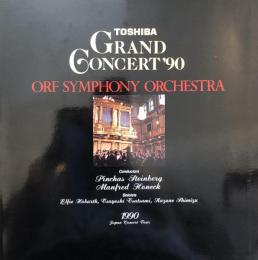 オーストリア放送交響楽団　Orf Symphony Orchestra　　【来日公演プログラム】