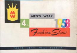 ４th Men's Wear Fashion Show 第4回紳士服ファッション・ショウプログラム　　【公演プログラム】