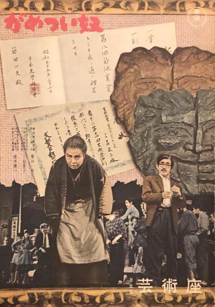 人形少女 前・後編(楳図かずお) / 徳尾書店 / 古本、中古本、古