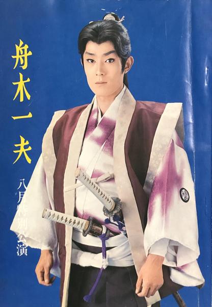 少女サンデー 創刊特別号 Ｓ３７/１ ((バラのささやき（高橋真琴）風の中のユリ（芳谷圭児）しあわせをもう一度（牧かずま）) / 徳尾書店 /  古本、中古本、古書籍の通販は「日本の古本屋」 / 日本の古本屋