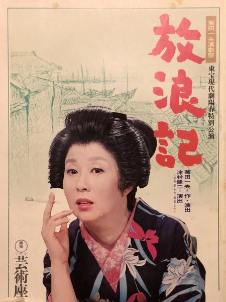 日中戦争についての歴史的考察(明石岩雄) / 徳尾書店 / 古本