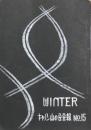 キャノン山の会会報　No.15　WINTER