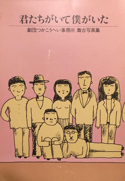 山田耕筰 色紙(山田耕筰) / 徳尾書店 / 古本、中古本、古書籍の