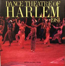 ニューヨーク・ハーレム・ダンス・シアター　Dance Theatre of HARLEM　　【来日公演プログラム】