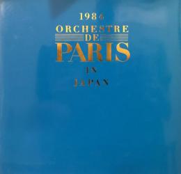 パリ管弦楽団　Orchestre de Paris　　【来日公演プログラム】