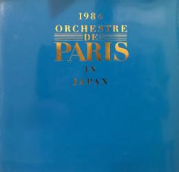 パリ管弦楽団　Orchestre de Paris　　【来日公演プログラム】