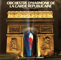 パリ ギャルド・レピュブリケーヌ交響吹奏楽団　Orchestre D’Harmonie de la Garde Republicaine　　【来日公演プログラム】