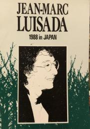 ジャン・マルク・ルイサダ　Jean-Marc Luisada　　【来日公演プログラム】