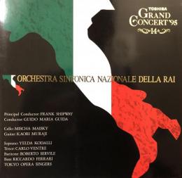 イタリア国立放送交響楽団　Orchestra Sinfonica Nazionale della Rai　　【来日公演プログラム】