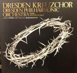 ドレスデン十字架合唱団 / ドレスデン・フィルハーモニー管弦楽団　Dresden KreuzChoir / Dresden Philharmony Orchestra　　【来日公演プログラム】