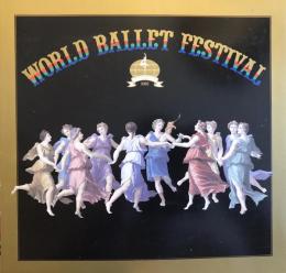 第3回世界バレエフェスティバル　World Ballte Festival　　【来日公演プログラム】