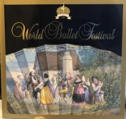 第6回世界バレエフェスティバル　World Ballet Festival　　【来日公演プログラム】