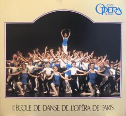 パリ・オペラ座バレエ学校　L'Ecole de dance de l'Opera de Paris　　【来日公演プログラム】