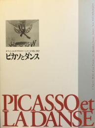 ピカソとダンス　Picasso et La Danse　　【来日公演プログラム】