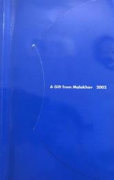マラーホフの贈り物　A Gift From Malakhov 2002　　【来日公演プログラム】