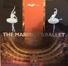 マリインスキー・バレエ　The Mariinsky Ballet　　【来日公演プログラム】