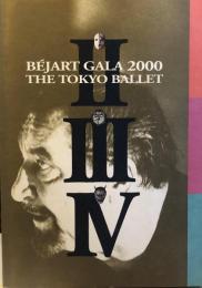ベジャール・ガラ 2000　東京バレエ団　Bejart Gala 2000 The Tokyo Ballet　　【公演プログラム】