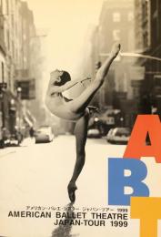アメリカン・バレエ・シアター　American Ballet Theatre　　【来日公演プログラム】