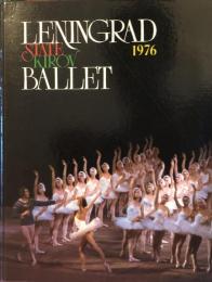 国立レニングラード・キーロフ・バレエ　Leningrad State Kirov Ballet　　【来日公演プログラム】