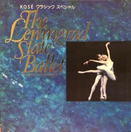 レニングラード国立バレエ　ムソルグスキー記念　The Leningrad State Ballet　　【来日公演プログラム】