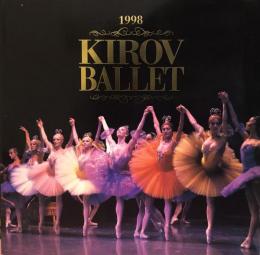 キーロフ・バレエ　KIROV BALLET　　【来日公演プログラム】