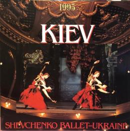 キエフ・バレエ　Kiev　Shevchenko Ballet-kraine　　【来日公演プログラム】