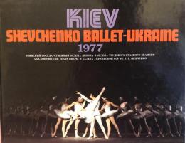 キエフ・バレエ　Kiev　Shevchenko Ballet-kraine　　【来日公演プログラム】