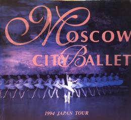 モスクワ・シティ・バレエ団　Moscow City Ballet　　【来日公演プログラム】