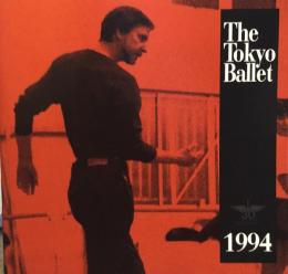 The Tokyo Ballet　東京バレエ団創立30周年記念特別公演9　　【公演プログラム】
