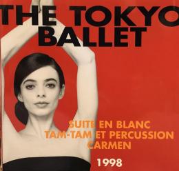 Suite en Blanc他　チャイコフスキー紀念東京バレエ団創立35周年記念公演3　「白の組曲」他　　【公演プログラム】