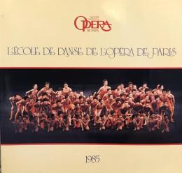 パリ・オペラ座バレエ学校　L'Ecole de dance de l'Opera de Paris　　【来日公演プログラム】