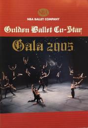第7回ゴールデン・バレエ・コー・スター　Golden Ballet Co-Star Gala 2005　　【公演プログラム】